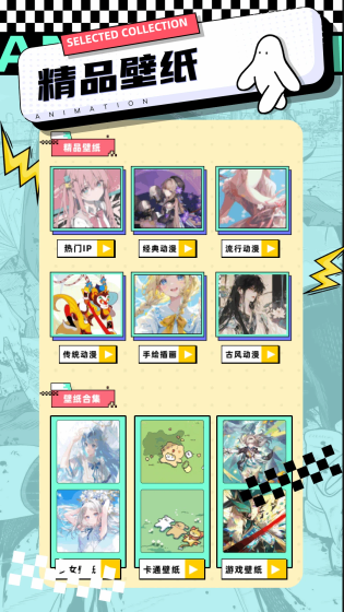 Ehviewer绿色版 - 无广告漫画阅读神器 Hero图