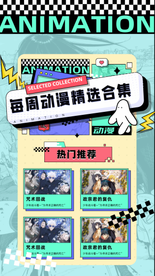 Ehviewer绿色版 - 无广告漫画阅读神器 Hero图