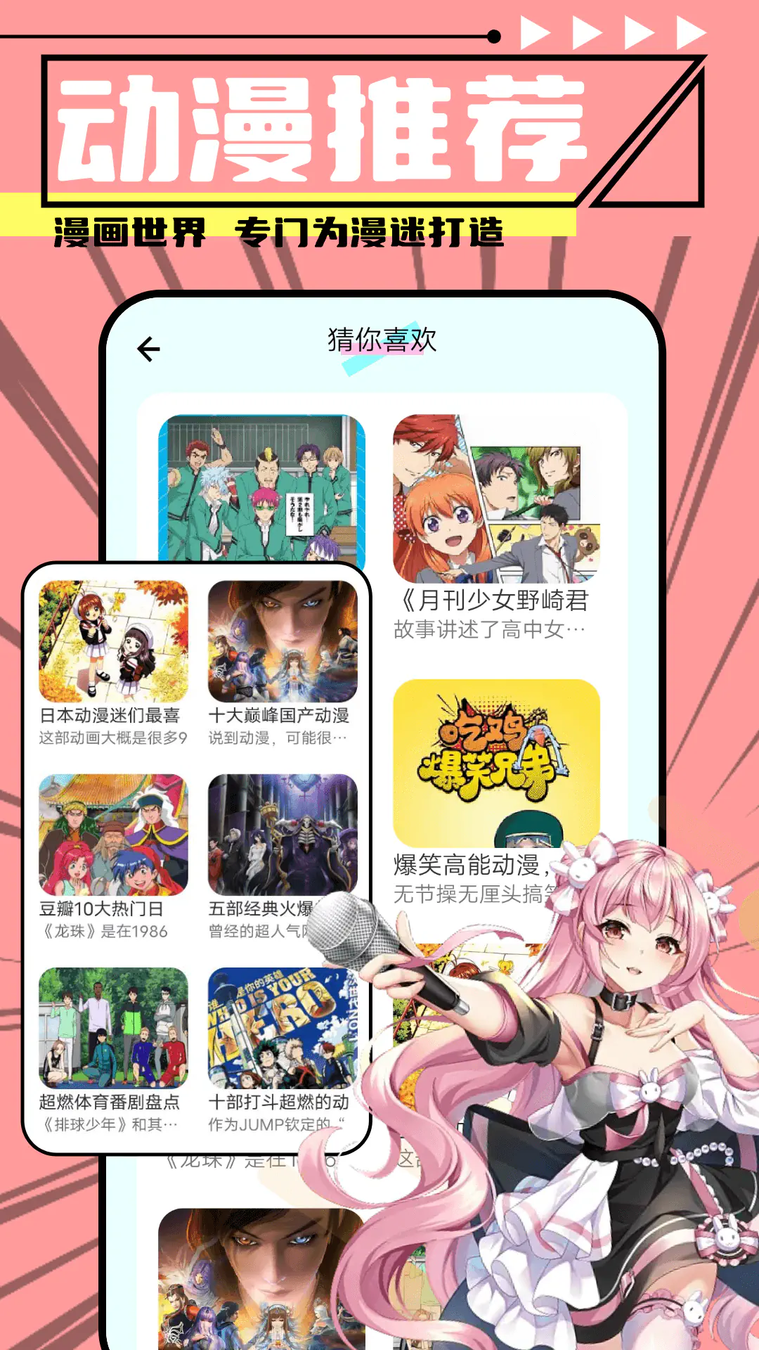 EhViewer GitHub正版下载 - 免费漫画阅读神器 Hero图